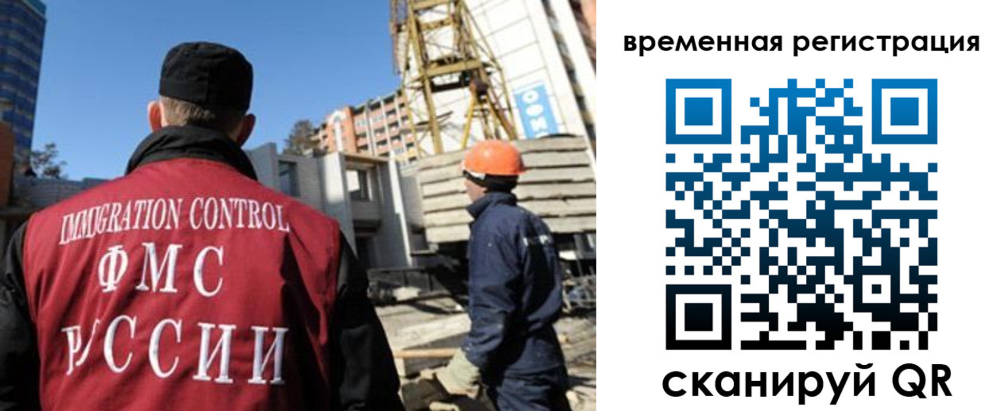 регистрация для дет. сада в Зиме